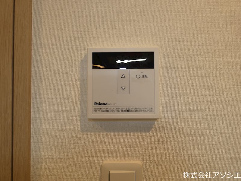 N-stage 草加新田 給湯器パネル