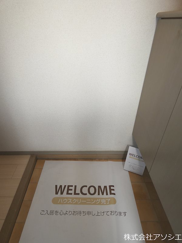 セントラルハイツⅠ 玄関