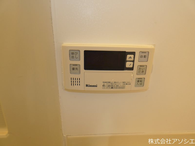 セントラルハイツⅠ その他設備