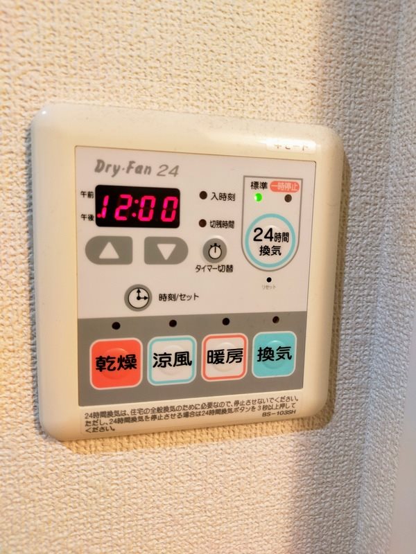 ドゥーフルール その他設備