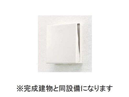 エマ　ミサト その他設備