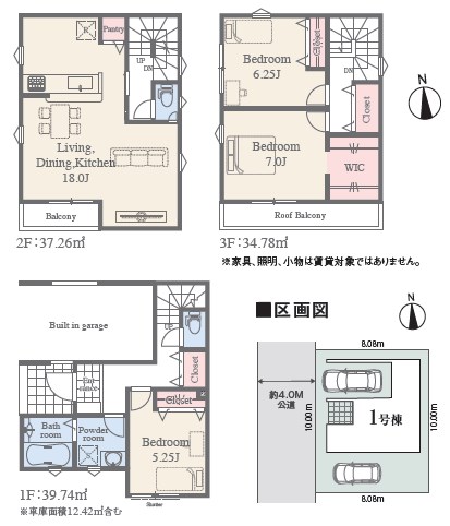 三郷市幸房22-1期 三郷市幸房22-1期のご紹介は住まいの窓口アソシエにお任せ下さい。