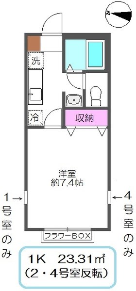 クレドールV クレドールVのご紹介は住まいの窓口アソシエにお任せください。