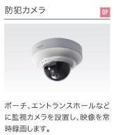 エステティーク イメージ画像