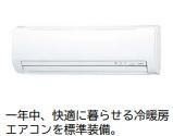 エステティーク イメージ画像