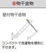 エステティーク イメージ画像