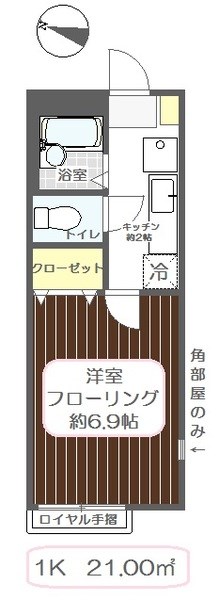 グリーンハピネスⅠ グリーンハピネスⅠのご紹介は住まいの窓口アソシエへ
