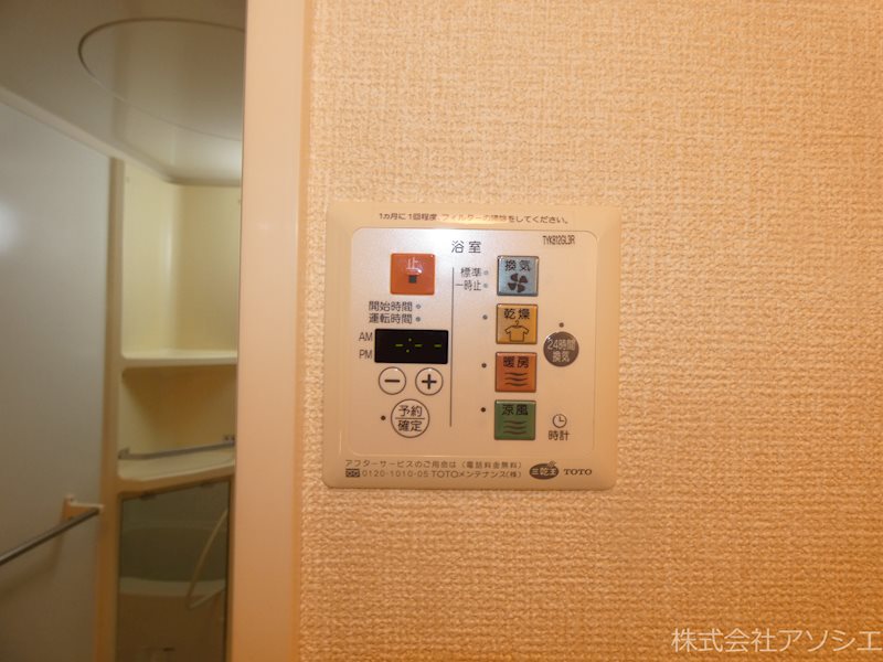 グランモア　Ⅱ 浴室乾燥機パネル