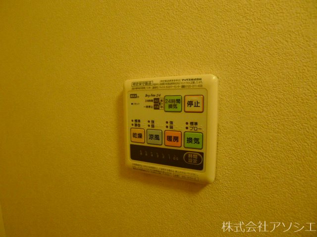 フォレスト・K 乾燥機パネル