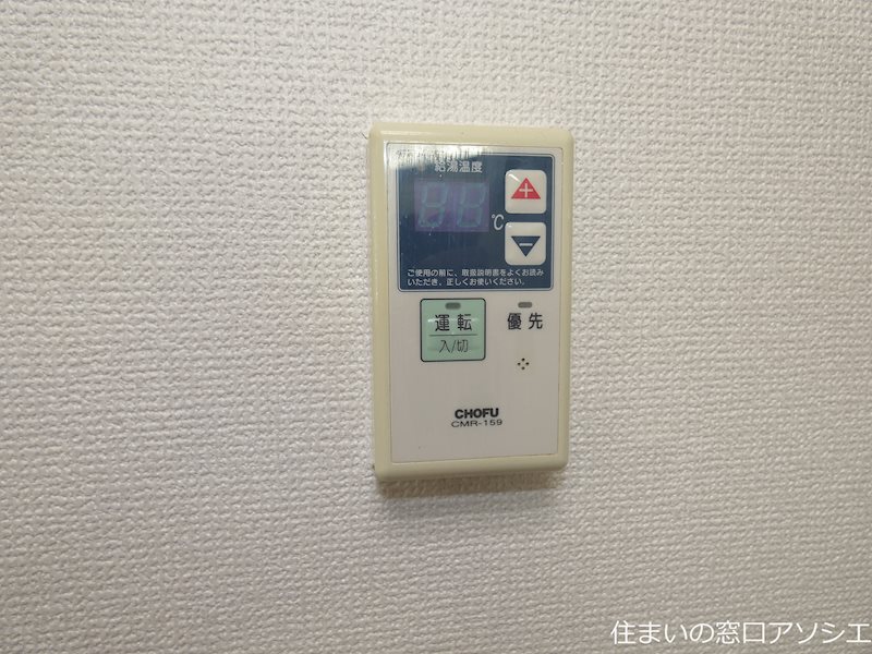 小川ビル 給湯器パネル