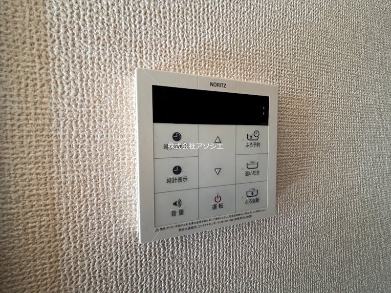 セジュールウィット幸房 その他設備