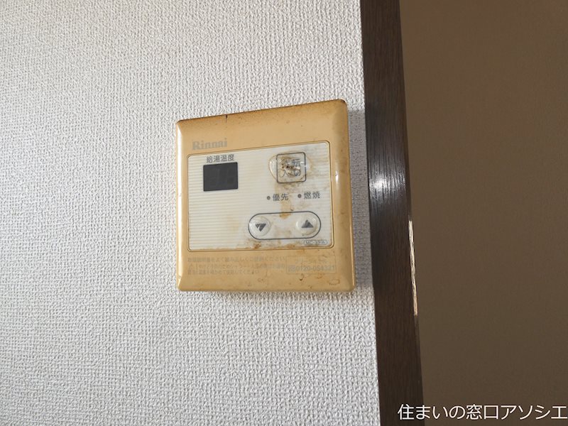 石崎コーポ 給湯器パネル