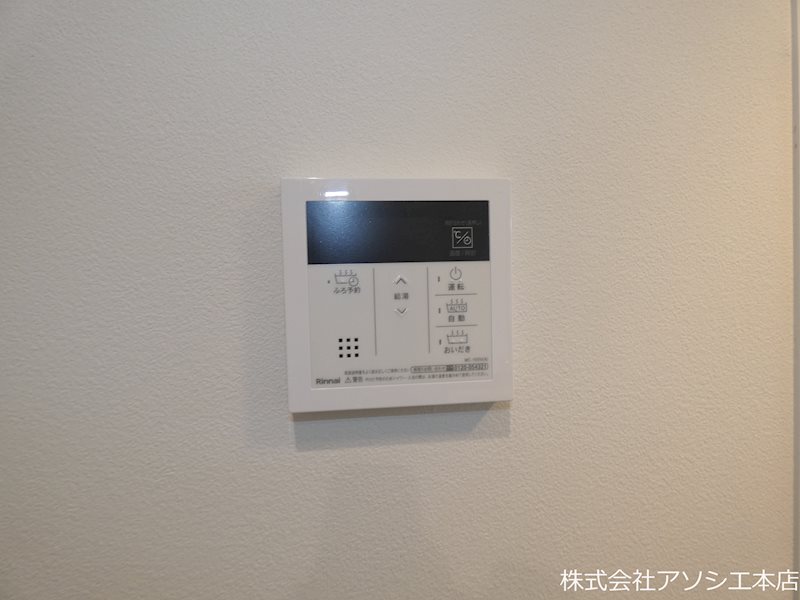 Little Spring 給湯器パネル