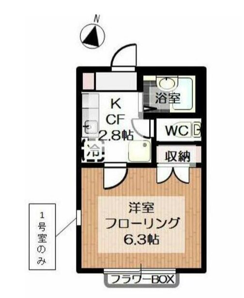 シーダーベルクB 間取り