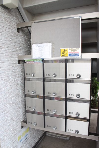 シーダーベルクB 集合ポスト