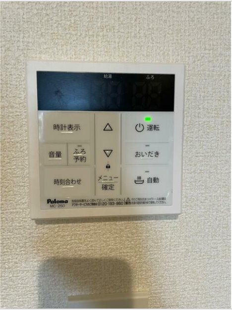 リーブルファイン南後谷 その他設備