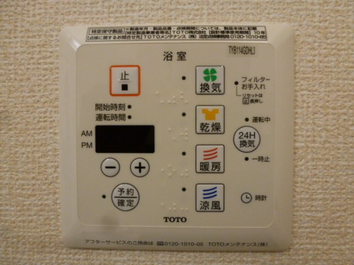 グレイスコート（草加市） その他設備