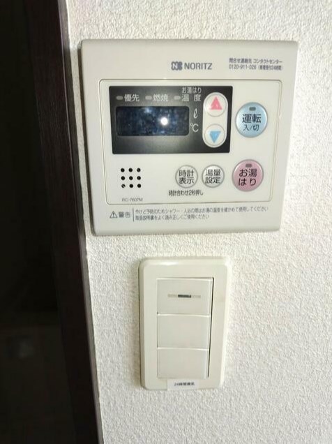 エコライズⅡ その他設備