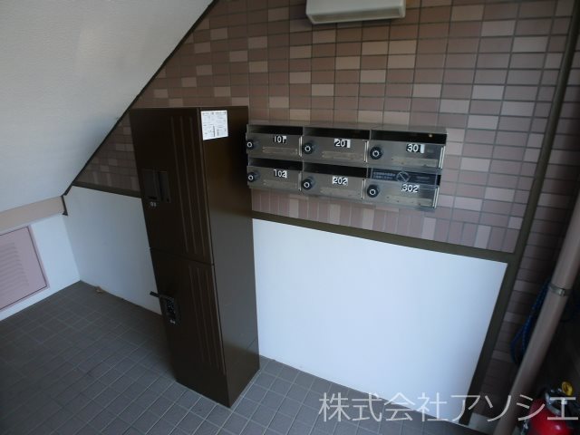 エーデルハイム峯岸 宅配ボックス＆集合ポスト