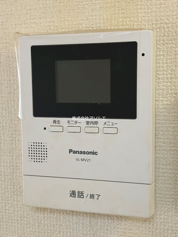 ensoleille セキュリティ