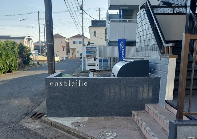 ensoleille その他共有部分