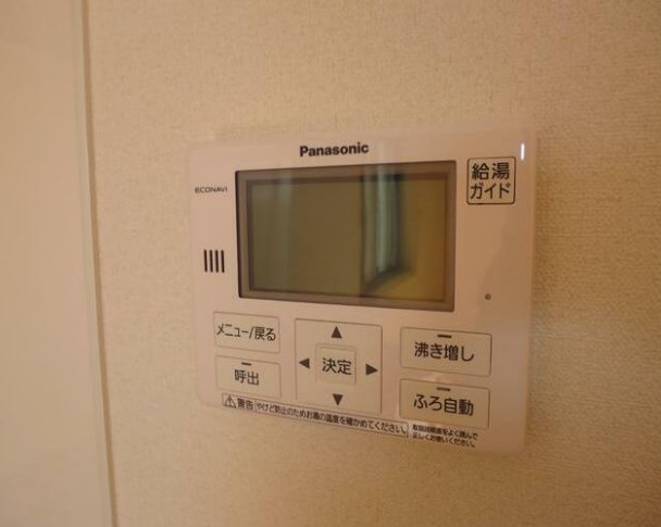 グランアルブル・メゾン その他設備