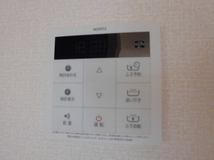 ロワール その他設備