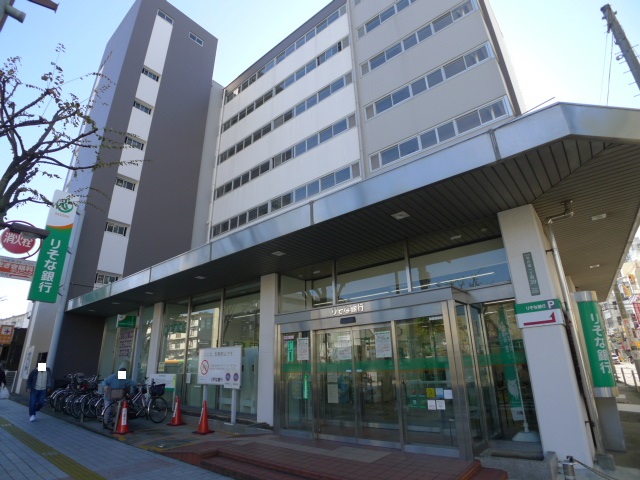 AOIYA りそな銀行 竹ﾉ塚支店