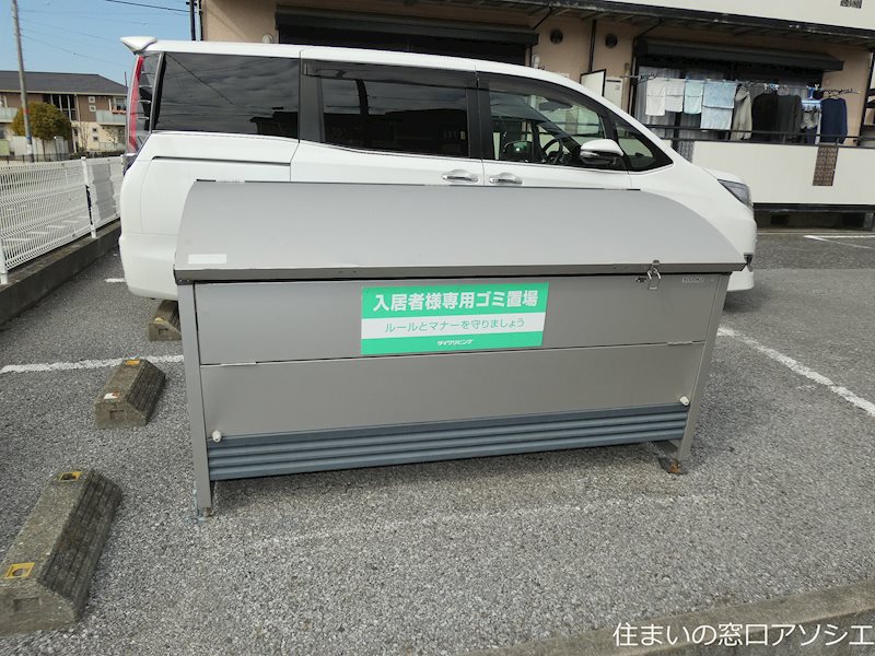 アネックスハマノA ゴミ集積場