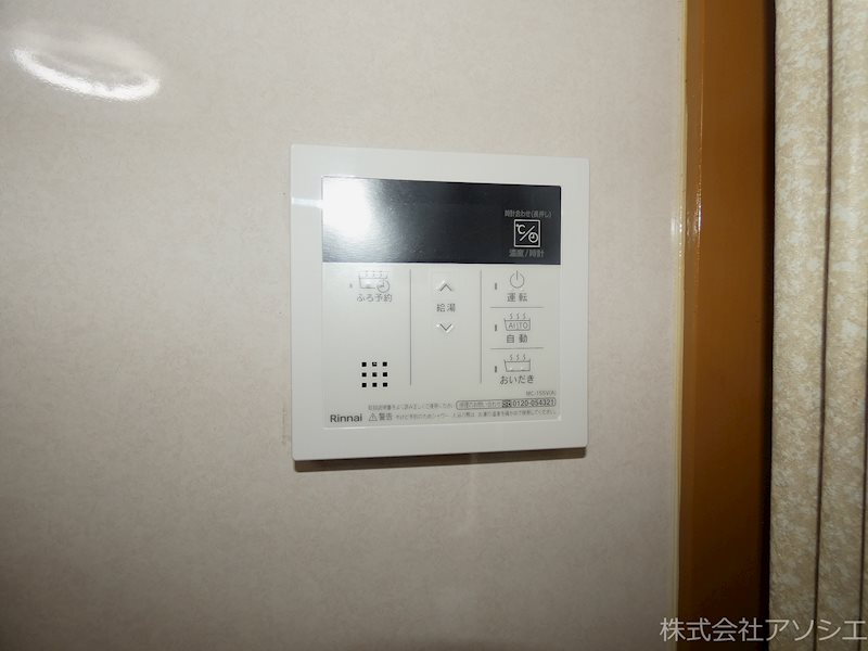 サンハイツ田中 給湯器パネル