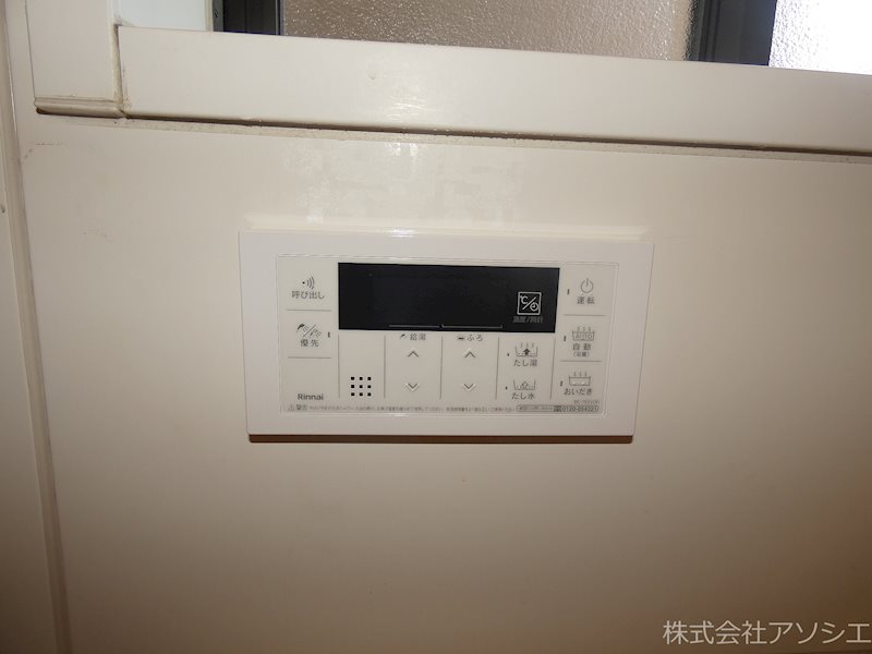 サンハイツ田中 給湯器パネル