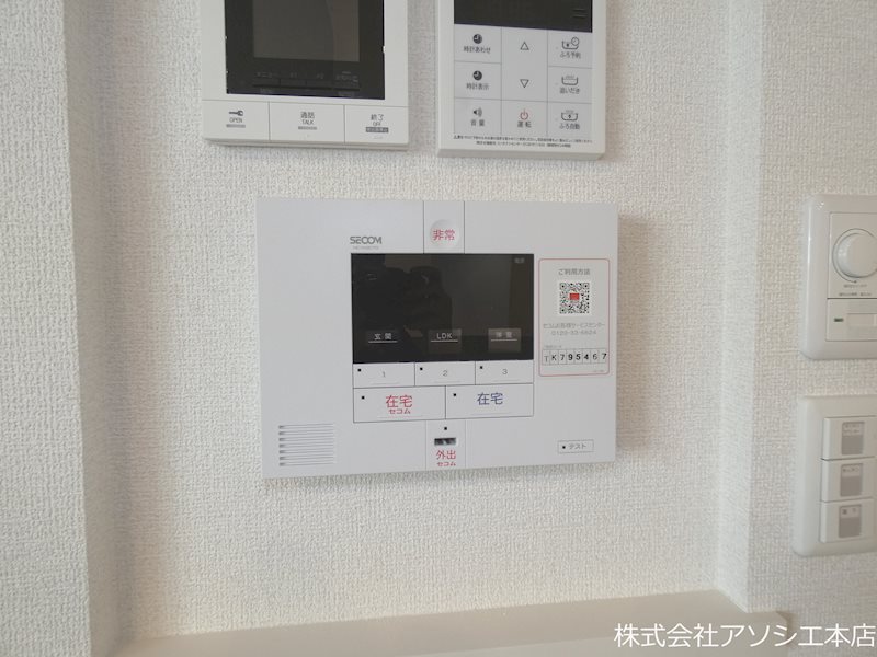 アヴァンス伊勢野 ホームセキュリティー