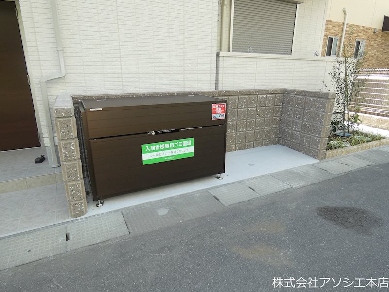アヴァンス伊勢野 ゴミ集積場