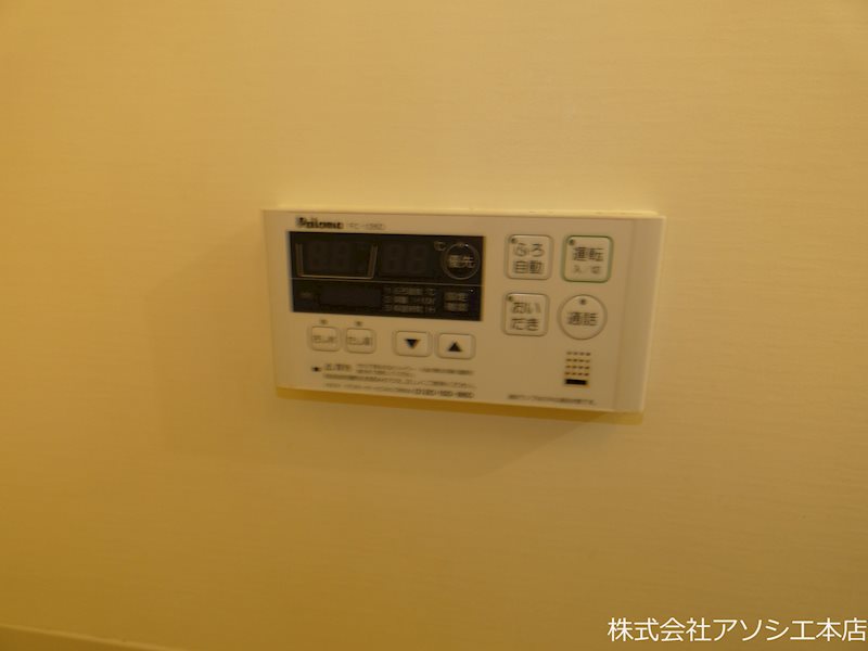 アサヒ・レジデンスⅠ 給湯器パネル
