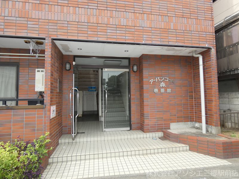アーバンコート森壱番館 エントランス