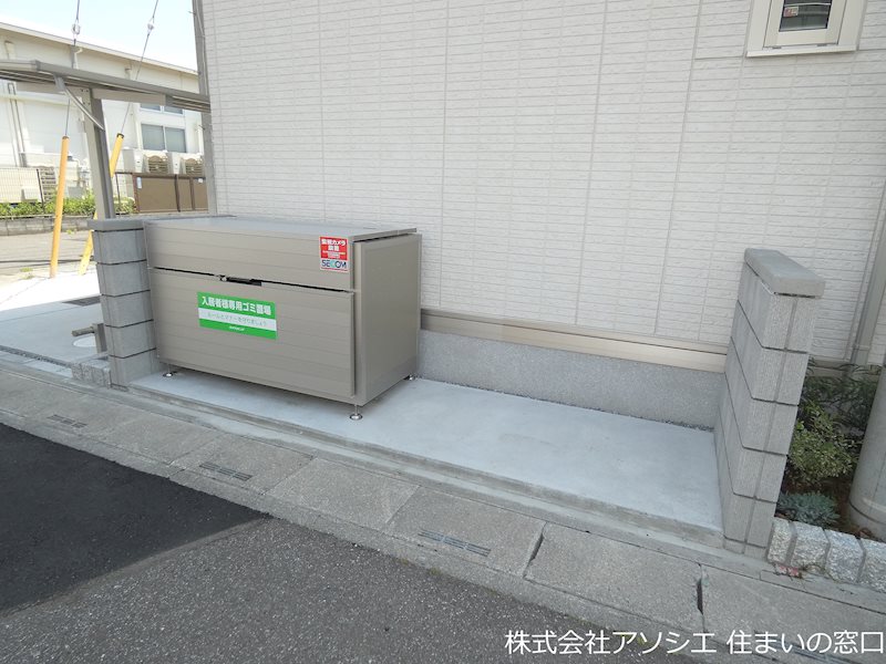 アグライア ゴミ集積場
