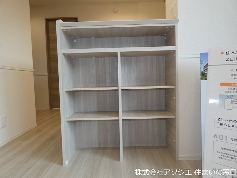 アグライア 収納