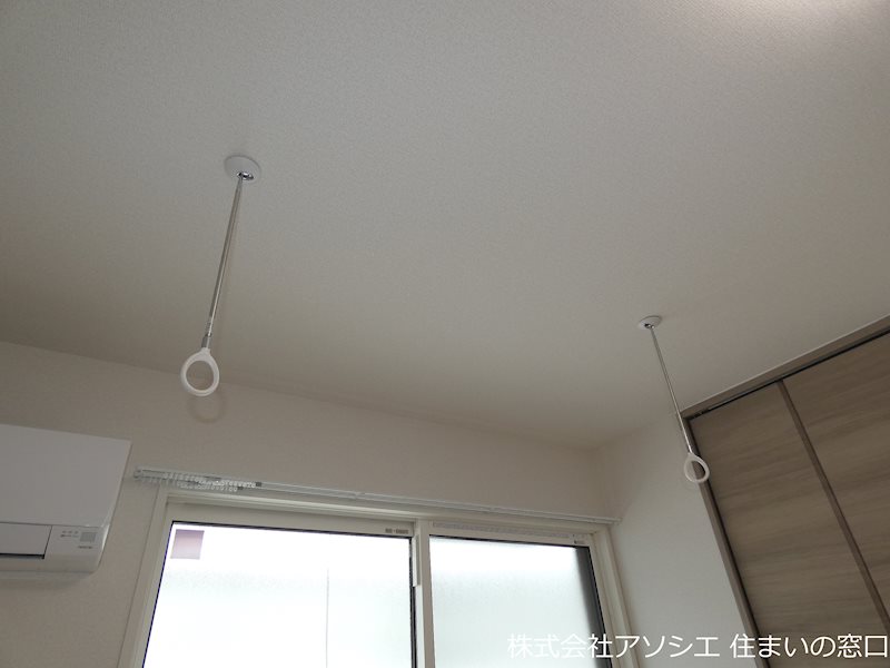 アグライア 室内物干し