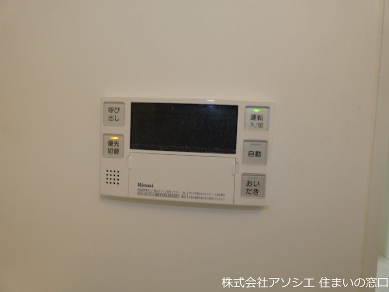 アステール　Ⅲ 給湯パネル