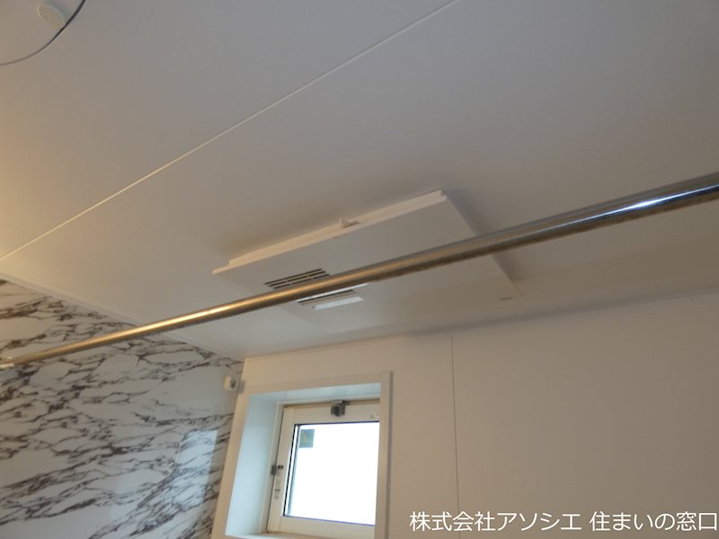 アステール　Ⅲ 浴室乾燥機