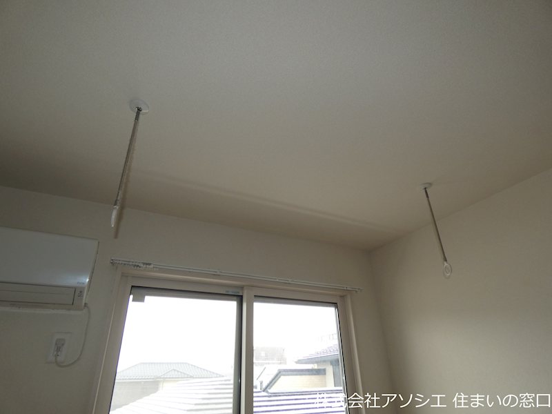 アステール　Ⅲ 室内物干し