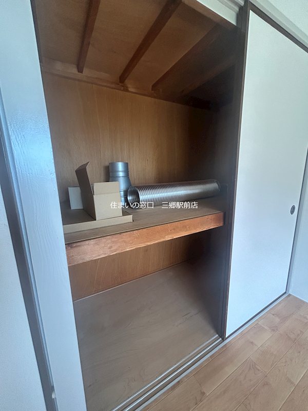 秋山コーポラス 収納