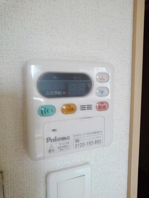 アバンツァートⅡ その他設備