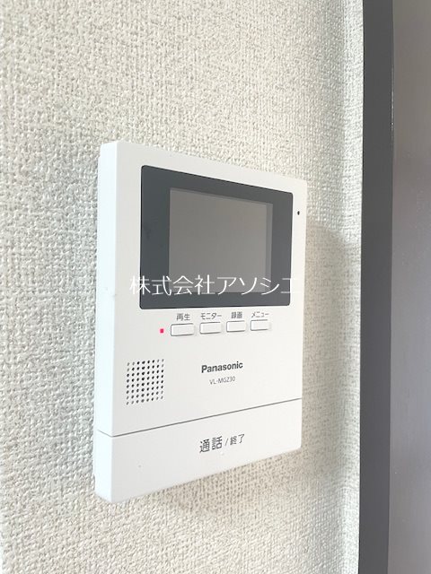 アーバンコスモス セキュリティ