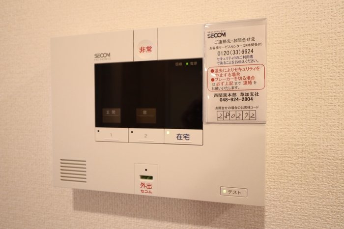 カーサ　アリエッタ ※写真はイメージになります。