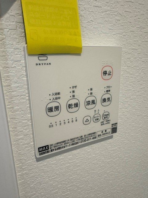 グロワール・ブランシュ その他設備
