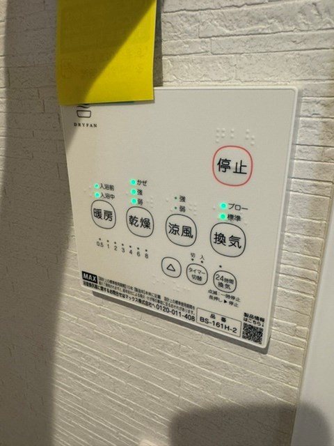 グロワール・ブランシュ その他設備