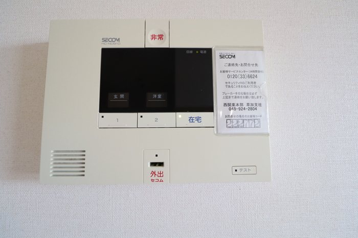 エクセル弐番館 セキュリティ