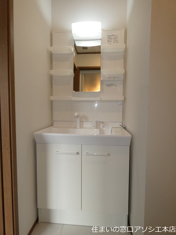 赤山BASE シャンプードレッサー