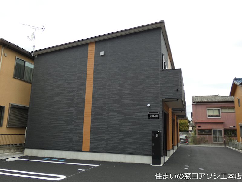 赤山BASE 赤山BASEのご紹介は住まいの窓口アソシエにお任せ下さい。